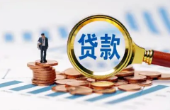 轻松实现小额贷款的绝佳选择：各种秒拒求能下款的口子，五个平台推荐！
