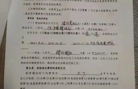 租房可以贷款，收益居然逆天