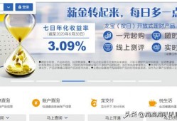 建设银行手机转账限额怎么修改？