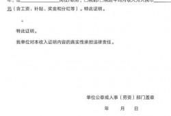房贷面签后可能被拒吗？
