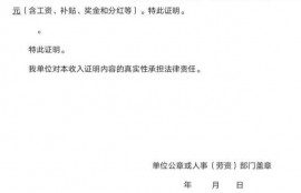 房贷面签后可能被拒吗？