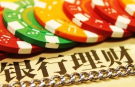 月收入5000，能理财吗？理财能挣钱吗？
