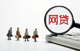 网贷借款失败影响信用评分吗？频繁借款被拒如何应对？