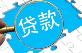 好通过的网贷口子有哪些 2022门槛低好下款的口子