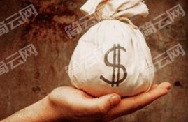 稳下款的口子急用钱 2022夜间能下款的口子