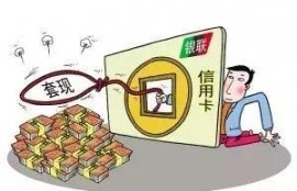 信用卡被冻结了怎么办？冻结后会影响信用记录吗？