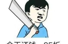 我欠了太多的债，无力偿还，我该怎么办？