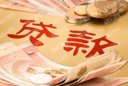 2022征信不好哪里可以借钱秒下款？几个不看征信容易通过的平台