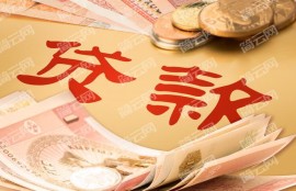 2022征信不好哪里可以借钱秒下款？几个不看征信容易通过的平台