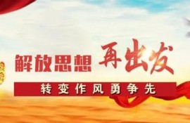 婺源农行个人网捷贷，助力社会民生消费，年化利率4%-5%，随借随还，方便快捷