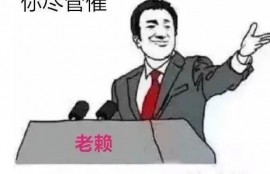上海正在逾期哪里可以贷款？记住这些方法顺利借钱