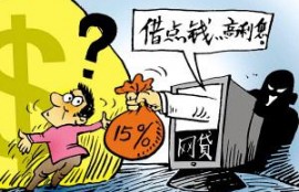 从没逾期过，手机贷申请的次数多变黑，这种情况多久能洗白？