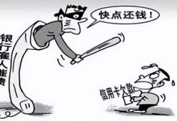 网贷欠太多根本还不过来，一招解决，只还本金