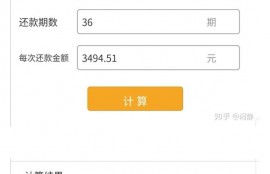 网贷年利率应该按照IRR来核算吗？