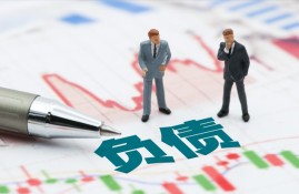 名下负债太高了会导致贷款被拒？