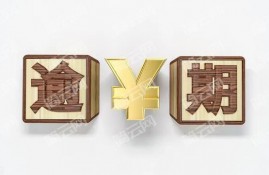欠借呗10万暂时无力偿怎么办，会坐牢吗