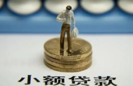 洋钱罐与时光分期合作是什么？如何申请直接秒下款？