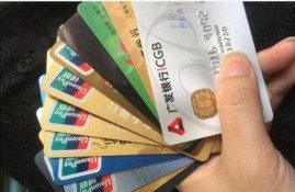 ！哪个渠道更容易申请信用卡？而且额度更高