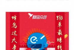 做外卖小哥入驻哪一个平台比较好？