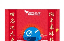 做外卖小哥入驻哪一个平台比较好？