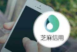 芝麻信用分能办哪些银行的信用卡？