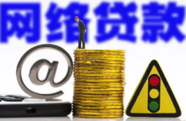 2023年全网甄选：五款可以分期36个月的贷款平台有哪些？