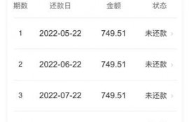 通过率高百分百可以借钱的贷款口子,正在下款秒批秒过