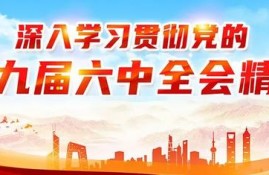 婺源农行个人网捷贷，助力社会民生消费，年化利率4%-5%，随借随还，方便快捷
