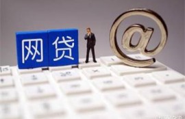 什么贷款平台利息低比较正规？盘点利息低的正规借钱平台