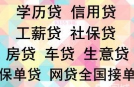 无锡打卡工资，社保公积金贷款如何做？年化利息以及还款方式是？