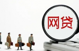 不看征信无视风控的贷款有哪些？被风控了也能借钱的平台