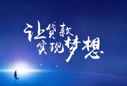 美团生活费是高利贷吗？网贷利率真的低？如何找到低利率的贷款？