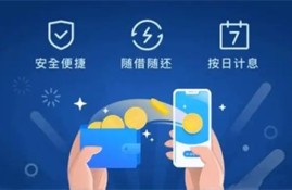 借2万马上到账私人放款 20000元的借款马上到账