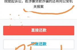 现在网贷逾期了，给我家人打电话，可以不还吗？