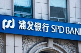 浦发信用卡一般取现金手续费和利息各是多少？