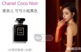 30岁的女人适合喷什么牌子香水，味道好闻，香味持久，求推荐？
