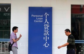 征信报告上没有过预期，为什么贷款还是被拒，或者额度低
