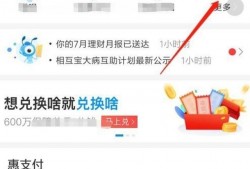 怎么查询自己公积金余额？