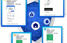 实测“助宝呗”等朋友圈网贷广告：个信遭共享，层层被导流