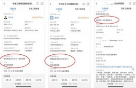 村镇银行扎堆暴雷“取现难”银保监会：办理金融业务选正规渠道