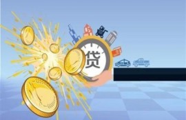 中邮钱包贷款可靠吗？