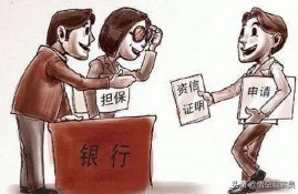 贷款买车怎么样的还款方式划算？