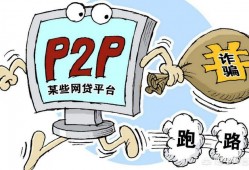 网贷平台消失了，欠的钱还不了，时间长了会加利息吗？