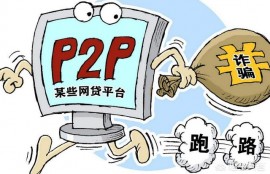 网贷平台消失了，欠的钱还不了，时间长了会加利息吗？