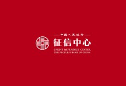 怎么办，大数据征信花了？