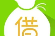 有什么APP容易借款额度较高？怎么提高贷款额度的可能性？