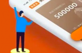 正规借钱app什么软件口子借钱最快秒通过？