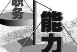 面试前应该做好哪些准备工作？