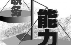 面试前应该做好哪些准备工作？