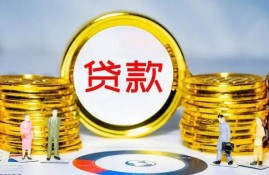 办理车抵贷需要注意什么？